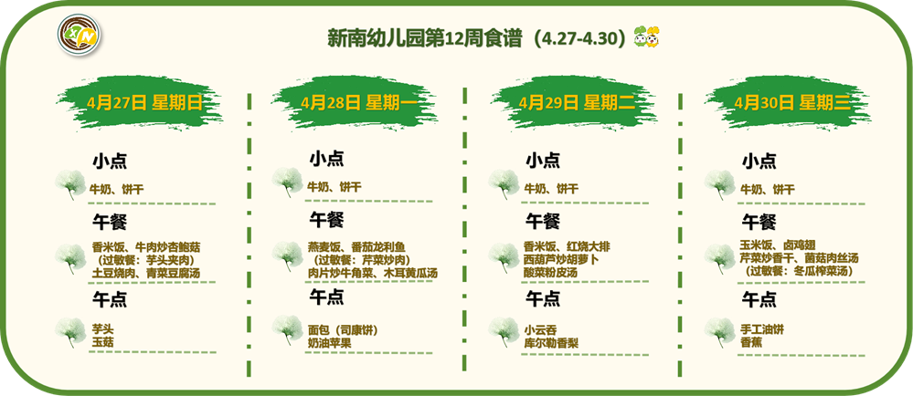 e4568a97d58842aa90e92024a00b2aad.png