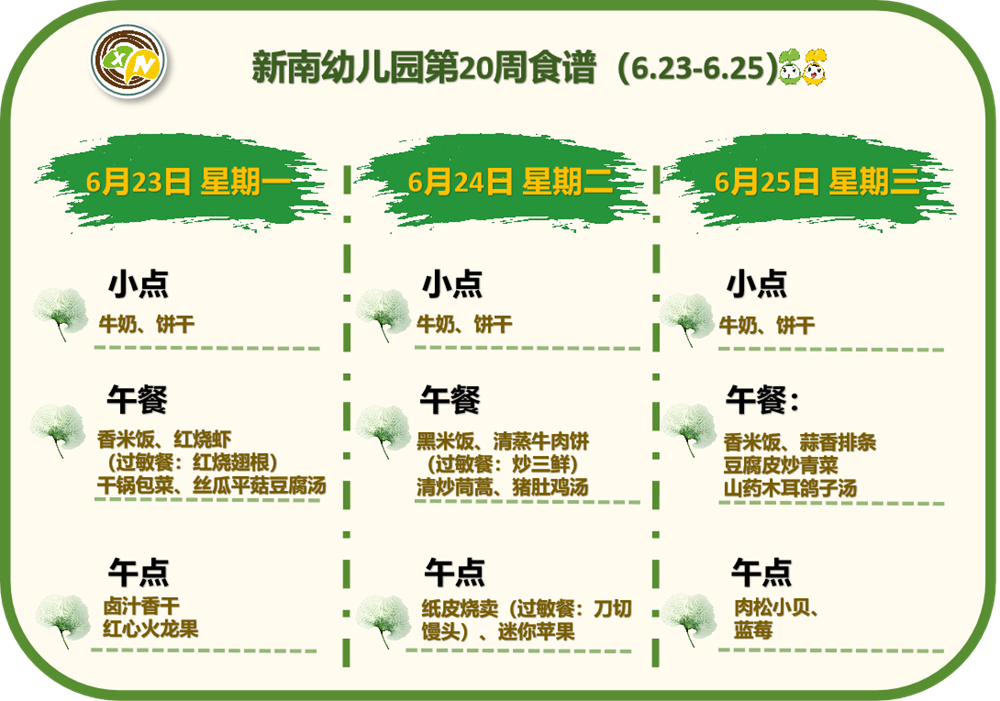 4c685da6a57a4dcc841c649acde34ed3.png