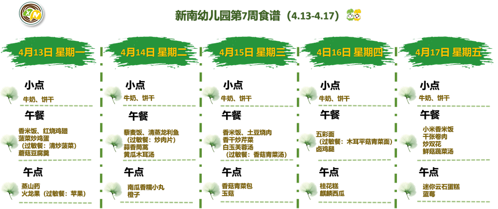 a4ffecf62ef04b9fac252a87fdf4cdfc.png