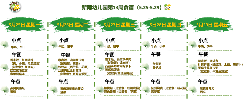 9fdc5974625446bbaa11b5fa53744dd2.png