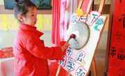 向上 • 成长 | 巳岁迎新，快乐启航 ——新南幼儿园2024～2025学年第二学期开学活动