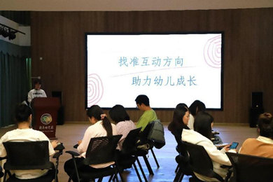 智慧 • 科研 │&nbsp;找准互动方向 助力幼儿成长